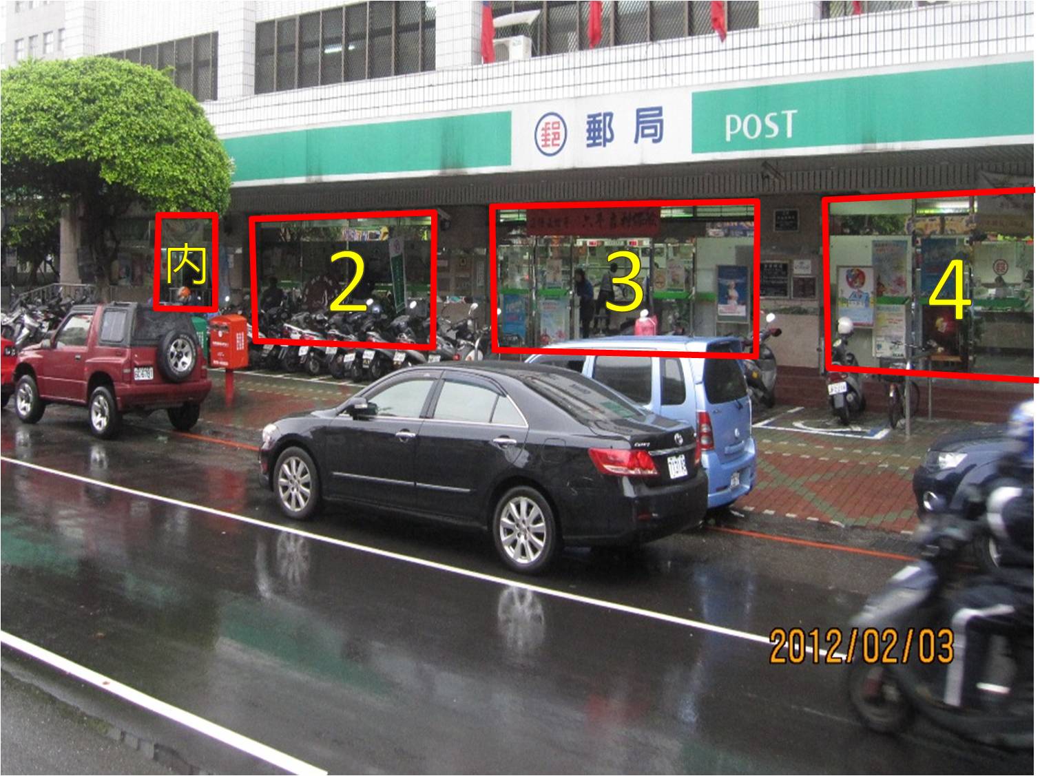中山路郵局大門廣告5